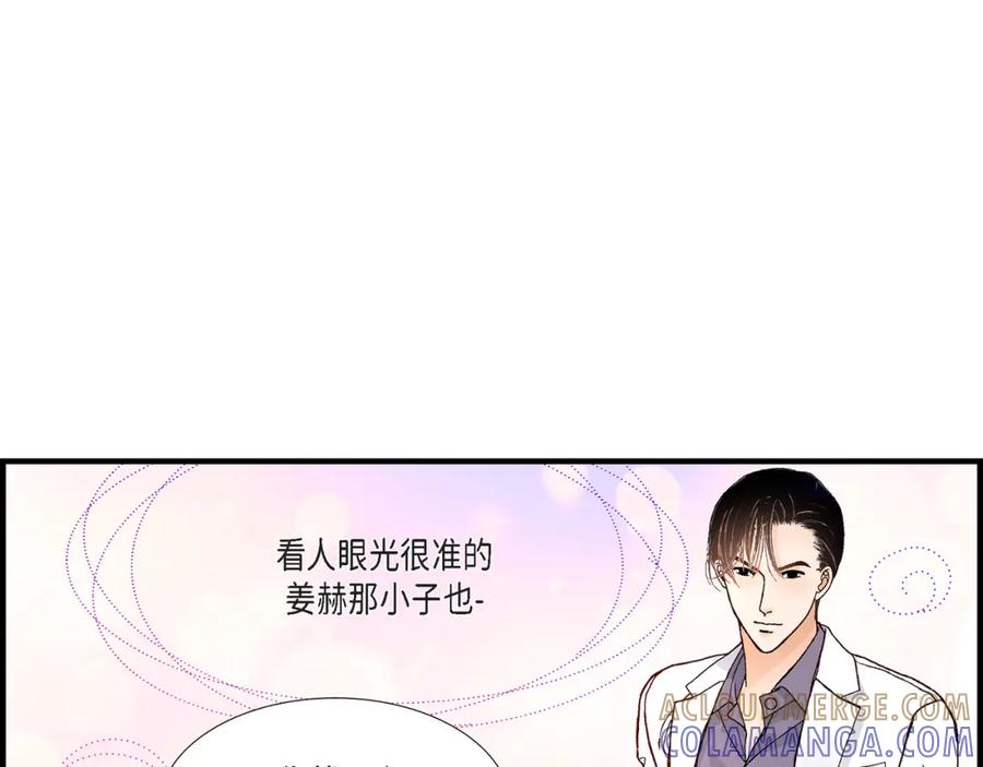 《不是爱情》第27话 权泰基6 第37页