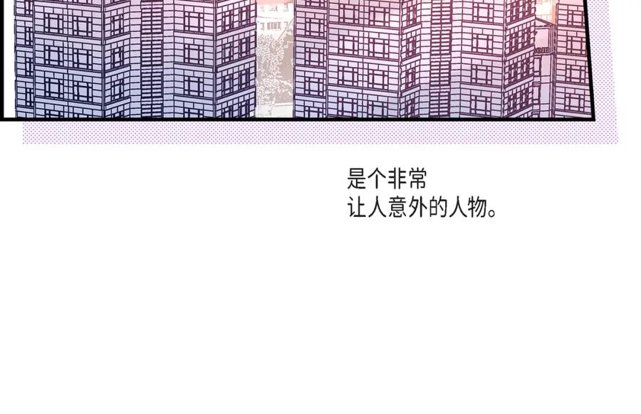 《不是爱情》第27话 权泰基6 第122页