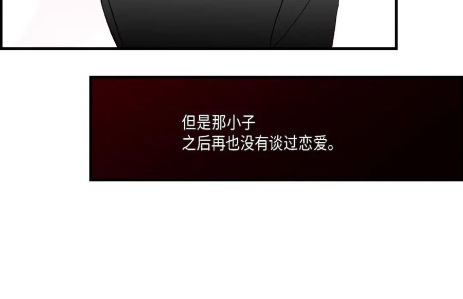 《不是爱情》第27话 权泰基6 第114页