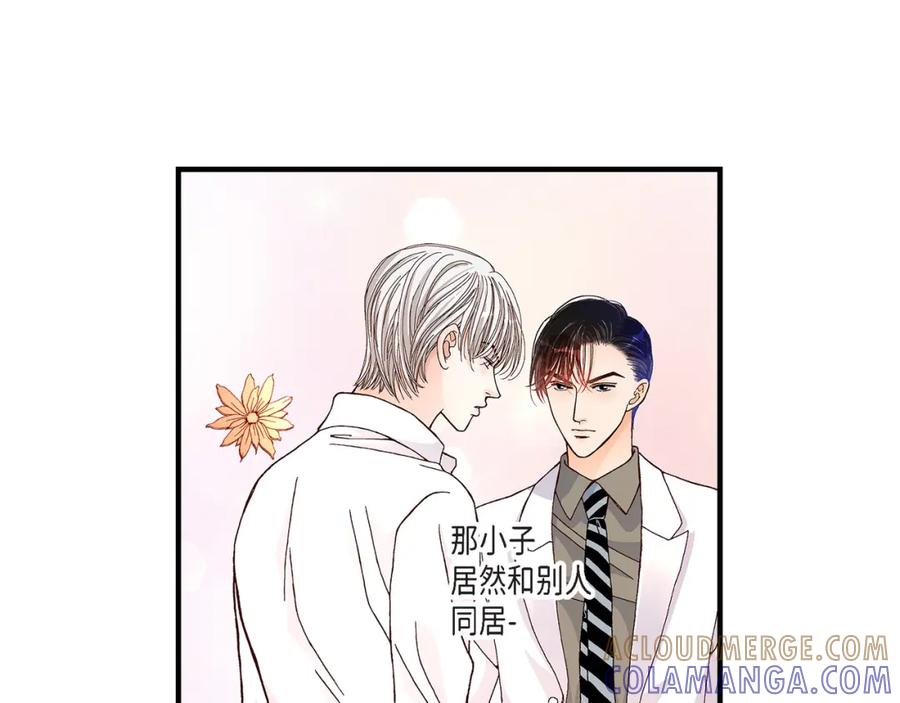 《不是爱情》第27话 权泰基6 第129页