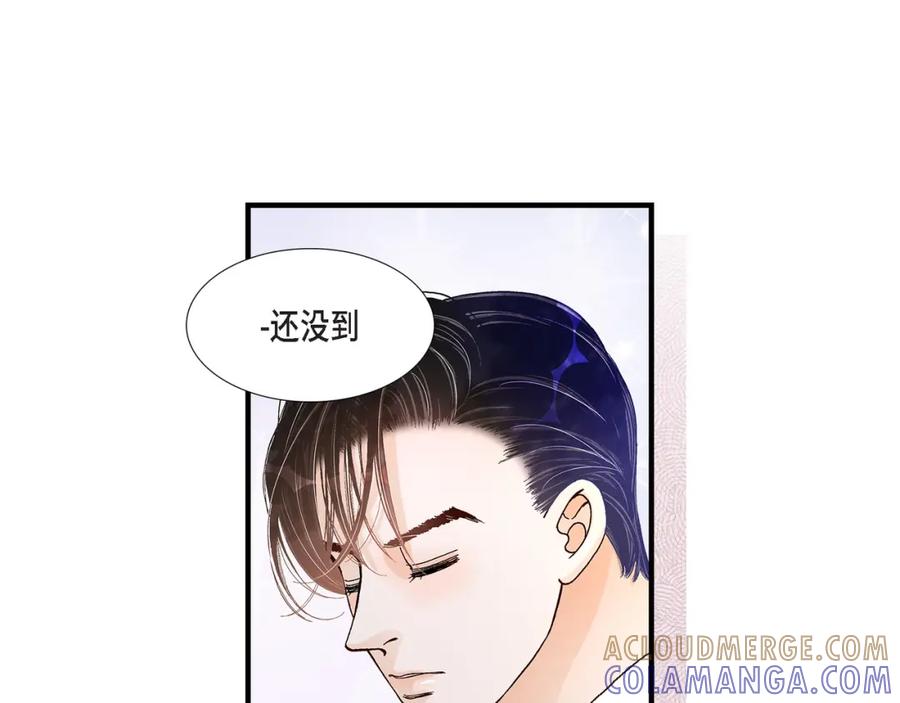 《不是爱情》第27话 权泰基6 第97页