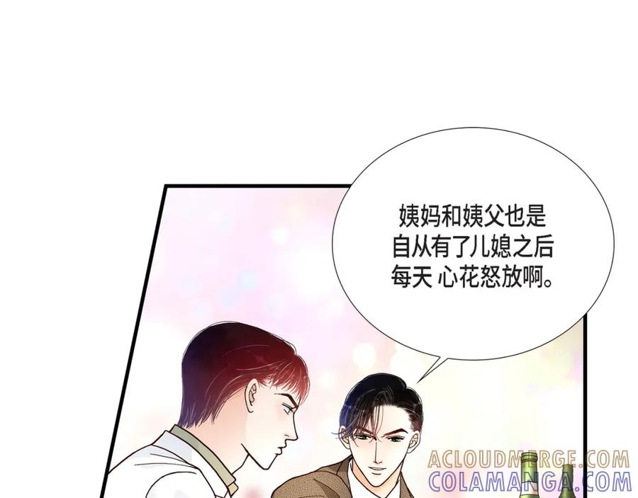 《不是爱情》第27话 权泰基6 第65页