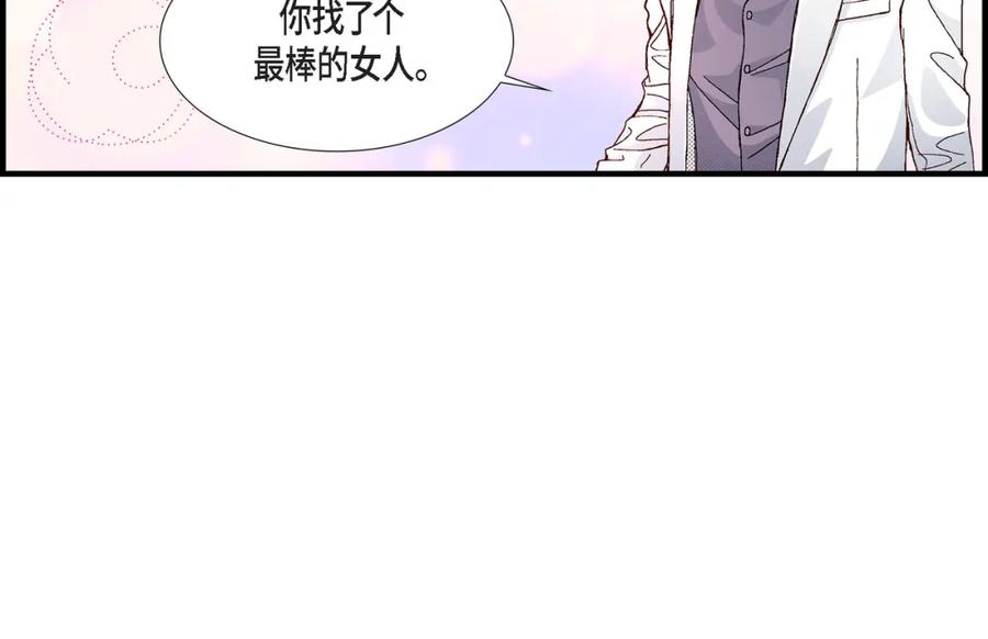 《不是爱情》第27话 权泰基6 第38页