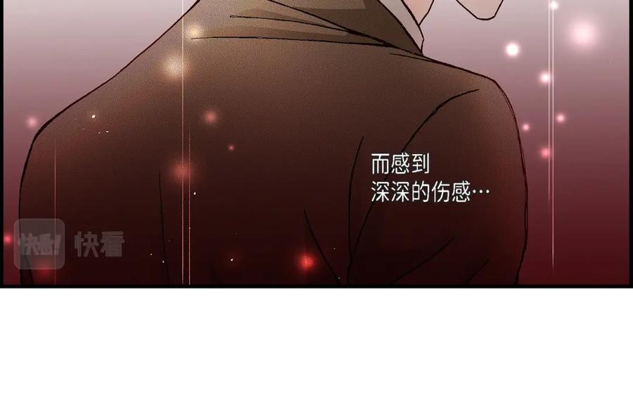 《不是爱情》第27话 权泰基6 第86页