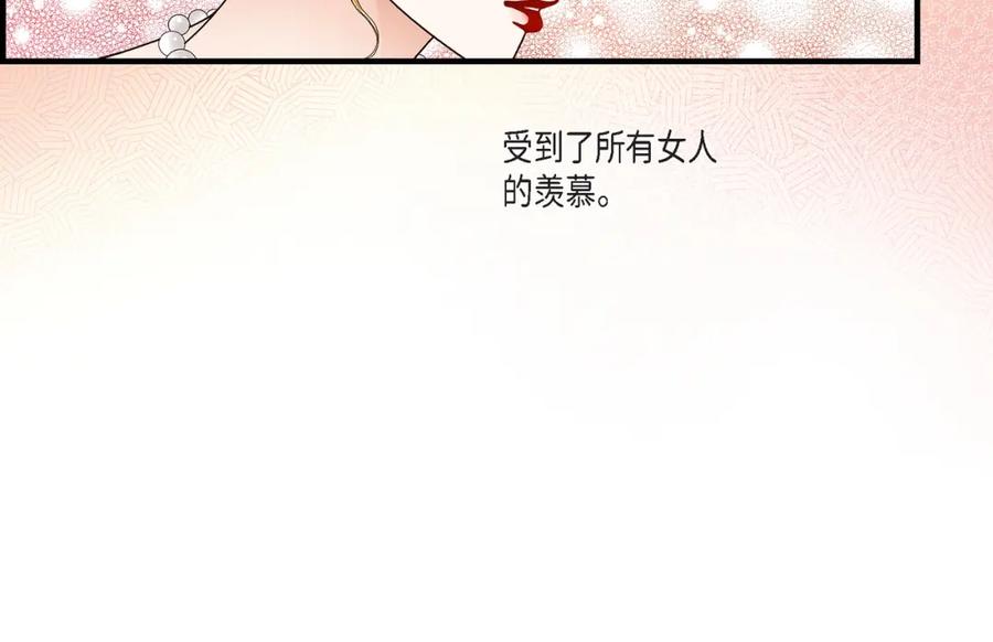 《不是爱情》第27话 权泰基6 第106页