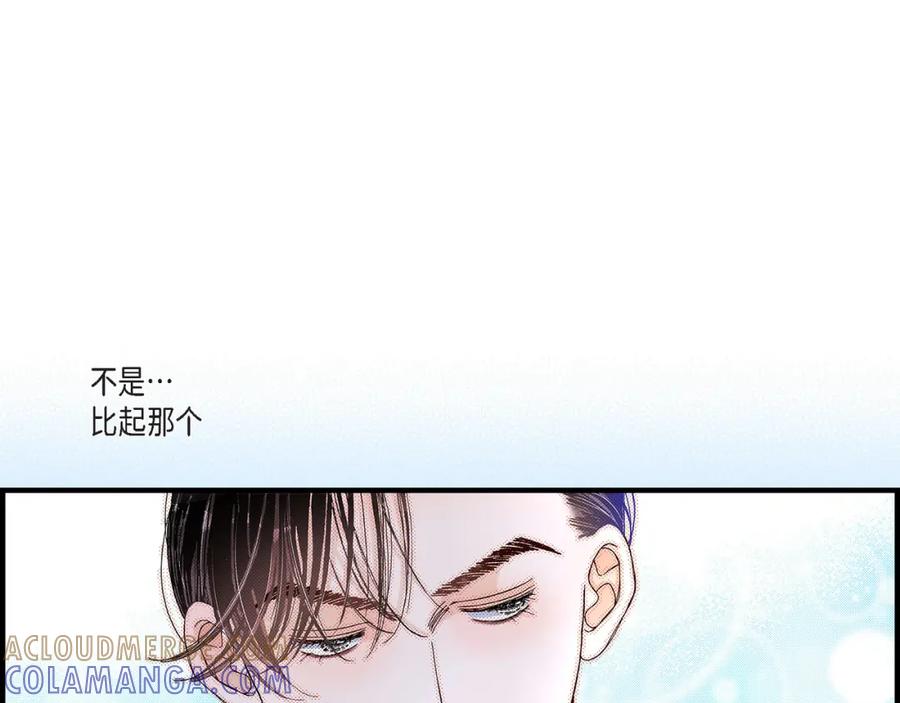 《不是爱情》第27话 权泰基6 第133页