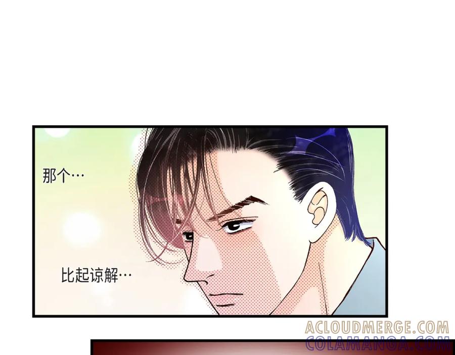 《不是爱情》第27话 权泰基6 第29页