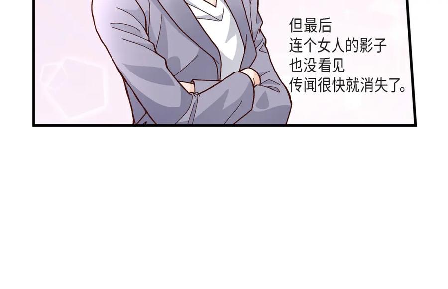 《不是爱情》第27话 权泰基6 第120页