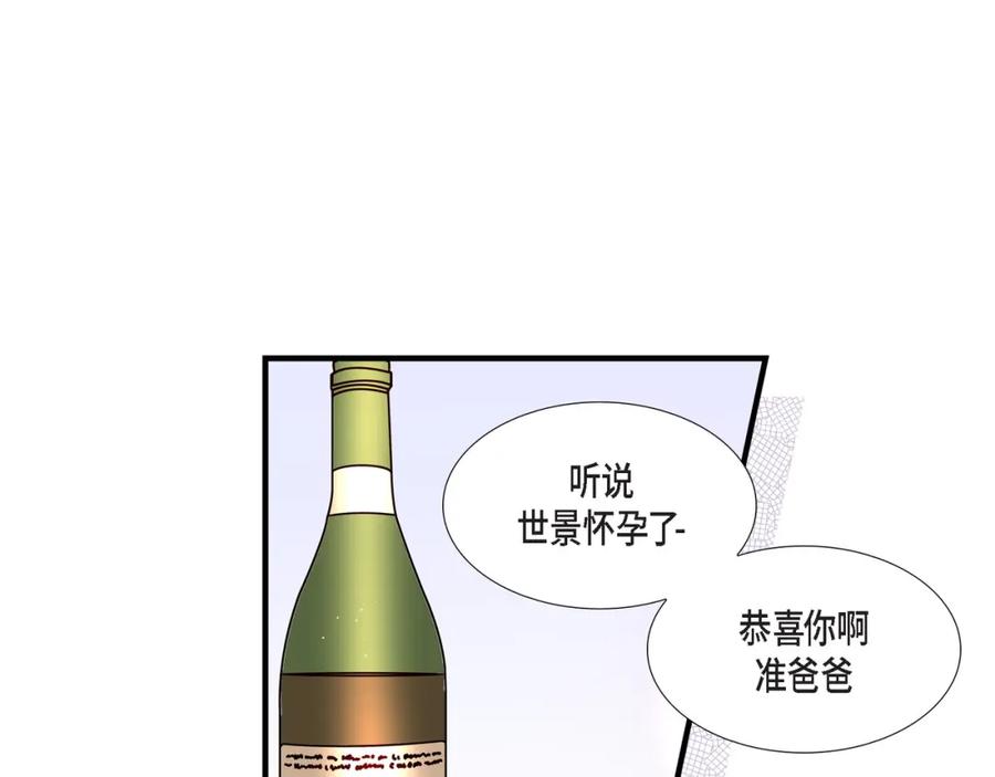 《不是爱情》第27话 权泰基6 第63页