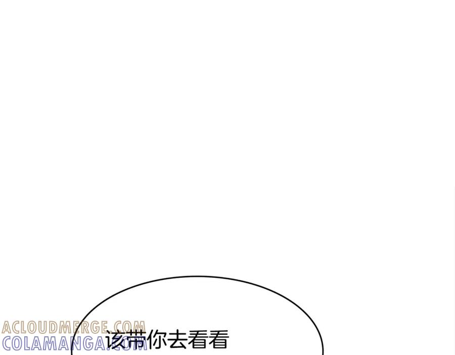 《与九尾狐同居中》第27话 英雄救美 第33页