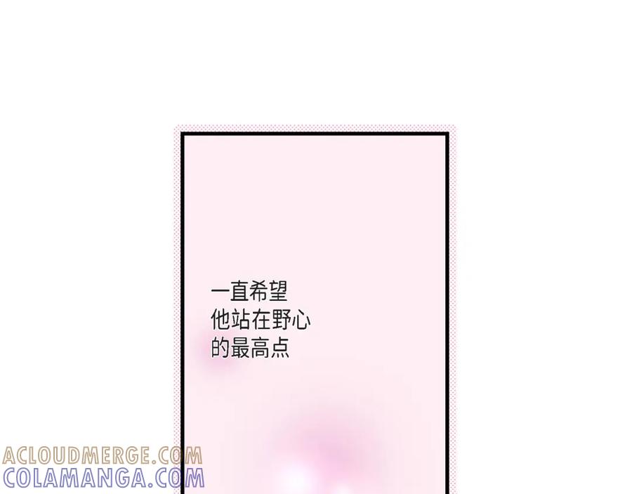 《不是爱情》第27话 权泰基6 第89页