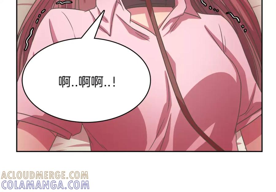 《与九尾狐同居中》第27话 英雄救美 第117页