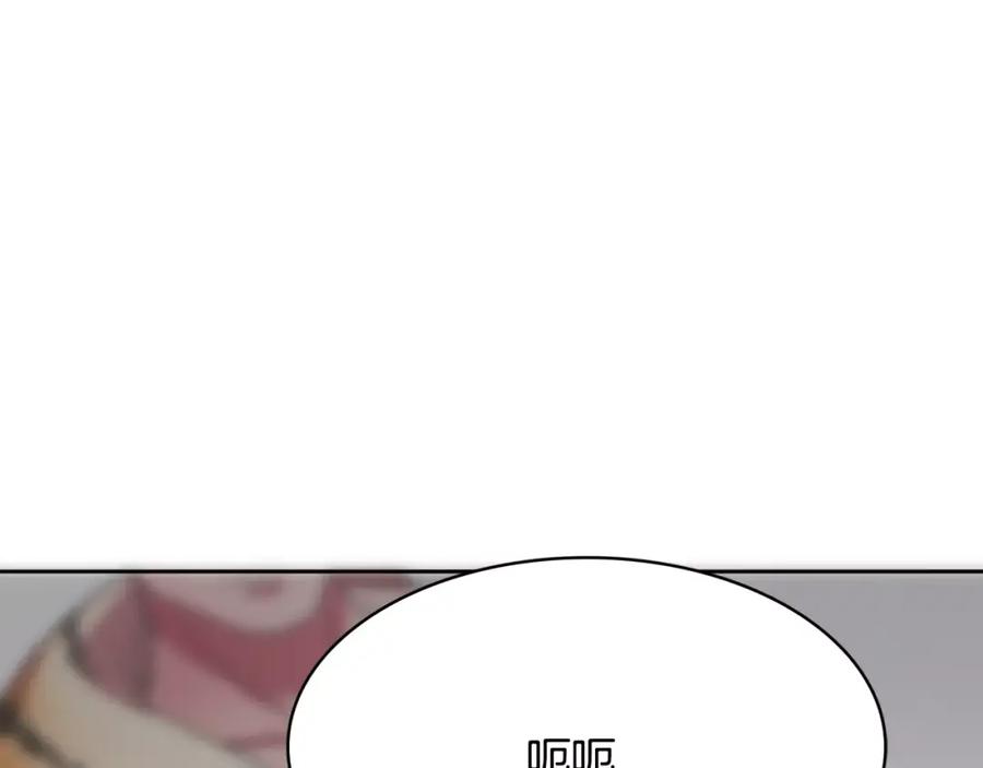 《与九尾狐同居中》第27话 英雄救美 第42页