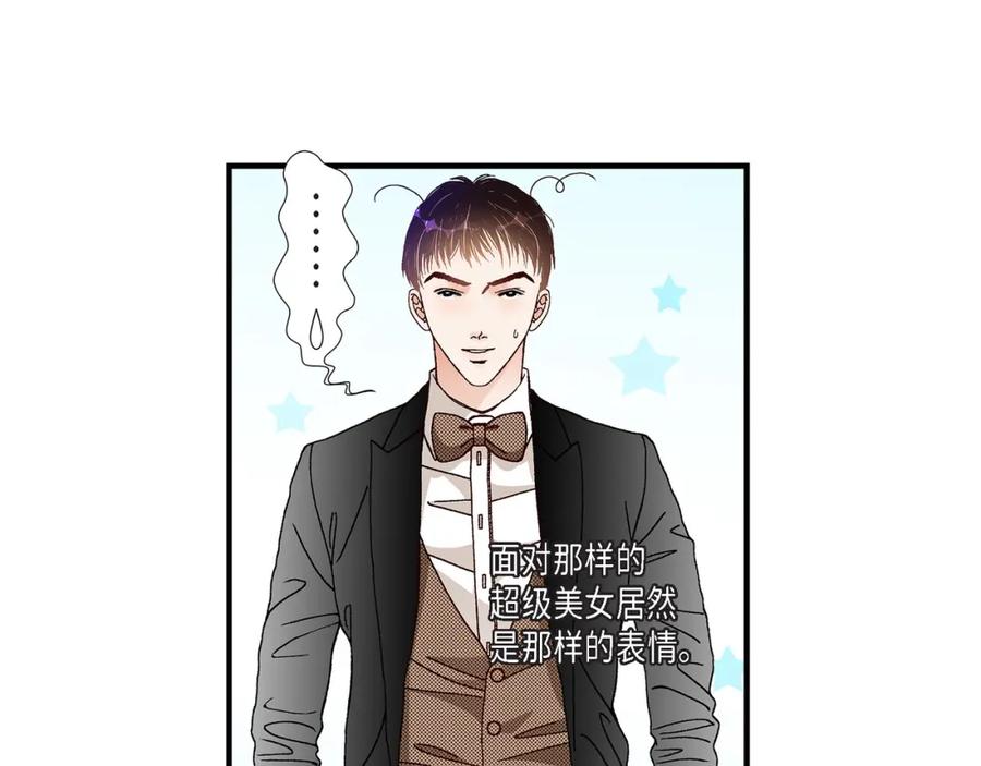 《不是爱情》第27话 权泰基6 第111页