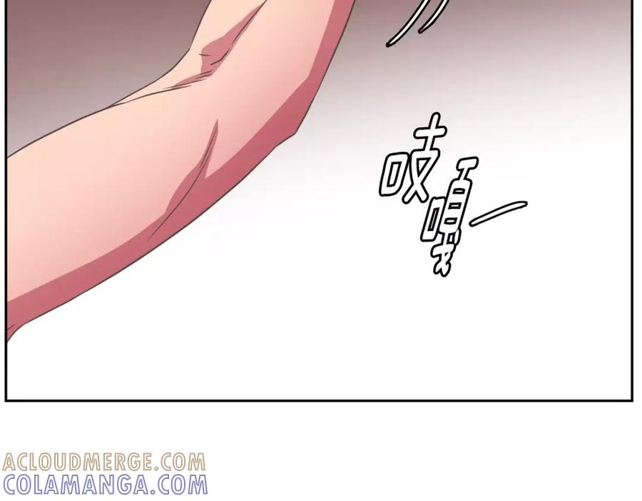 《与九尾狐同居中》第27话 英雄救美 第41页