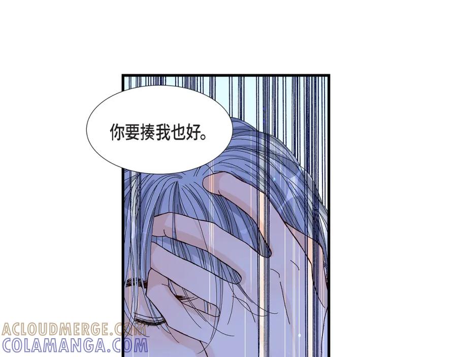 《不是爱情》第27话 权泰基6 第5页
