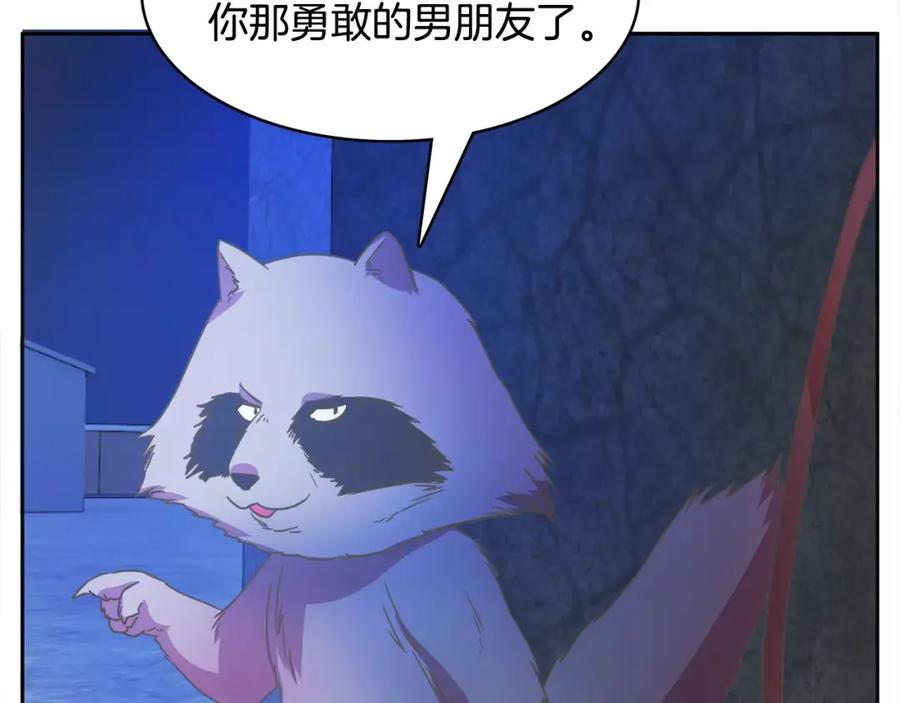 《与九尾狐同居中》第27话 英雄救美 第34页