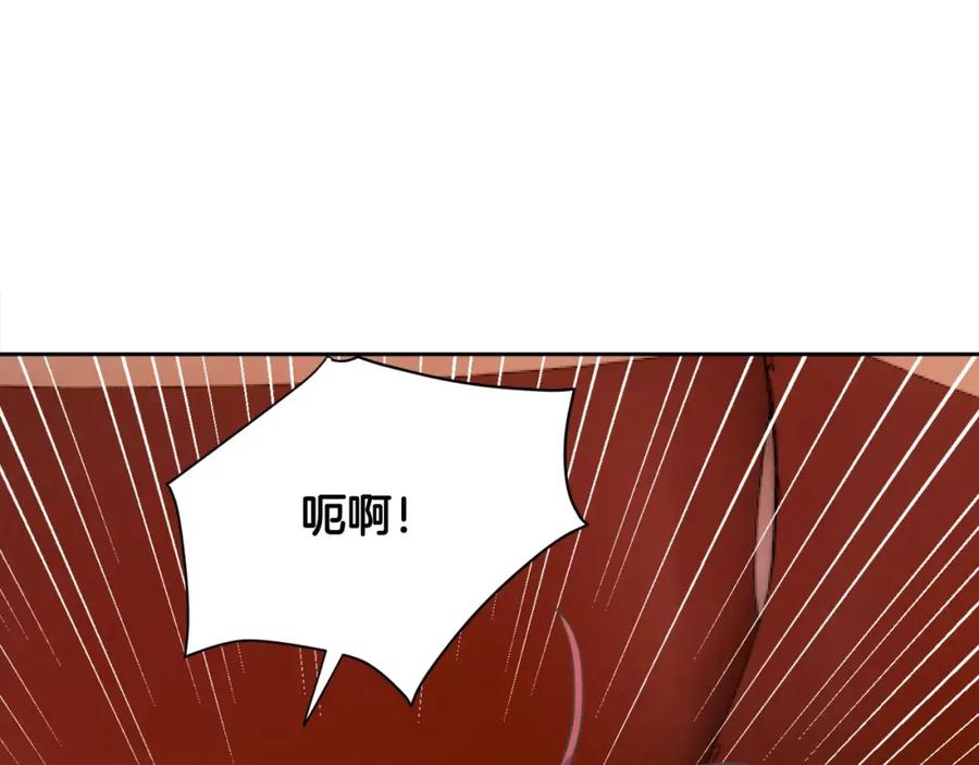 《与九尾狐同居中》第27话 英雄救美 第102页