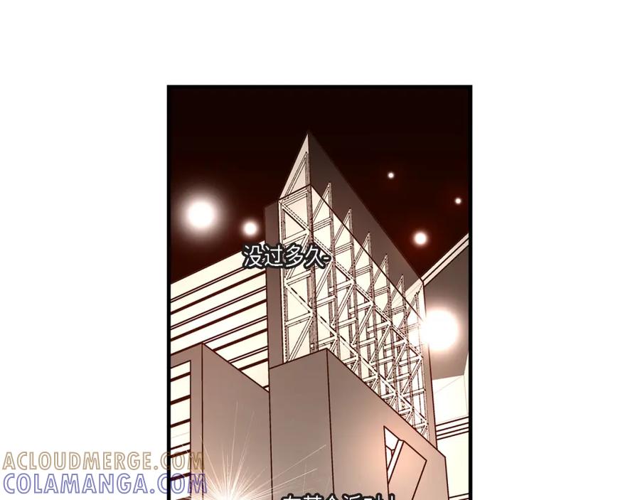 《不是爱情》第27话 权泰基6 第101页