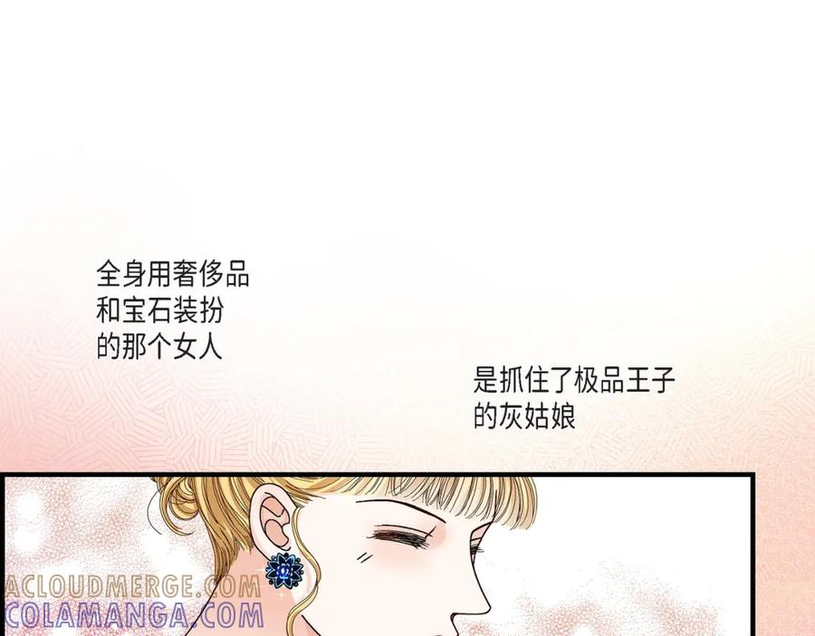 《不是爱情》第27话 权泰基6 第105页