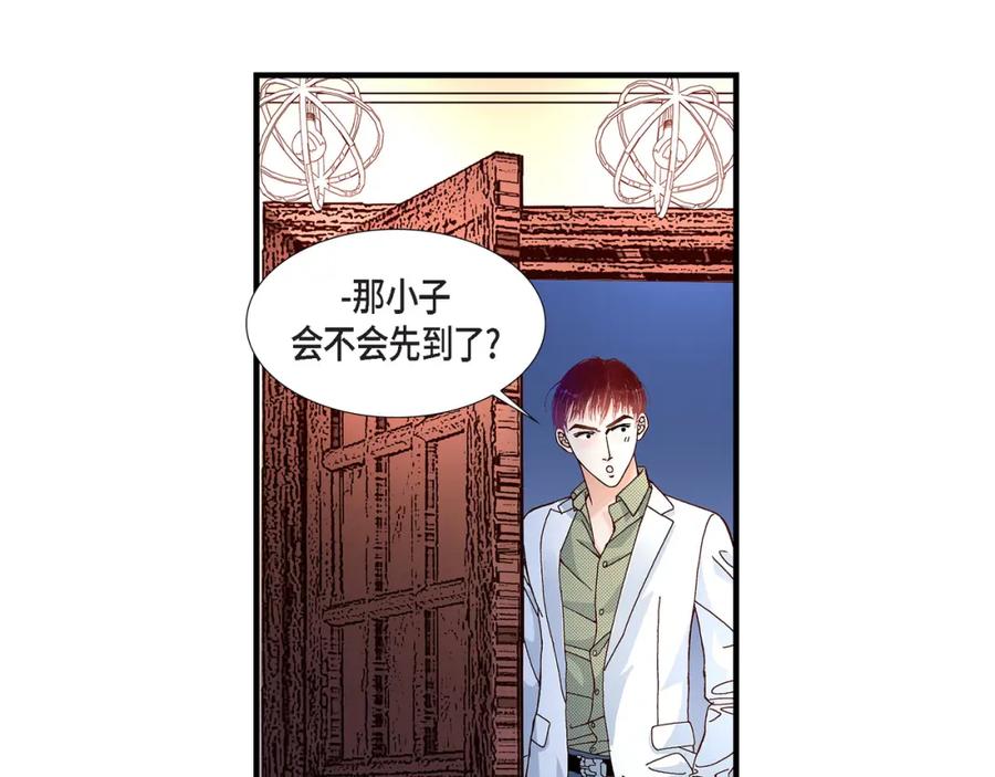 《不是爱情》第27话 权泰基6 第43页