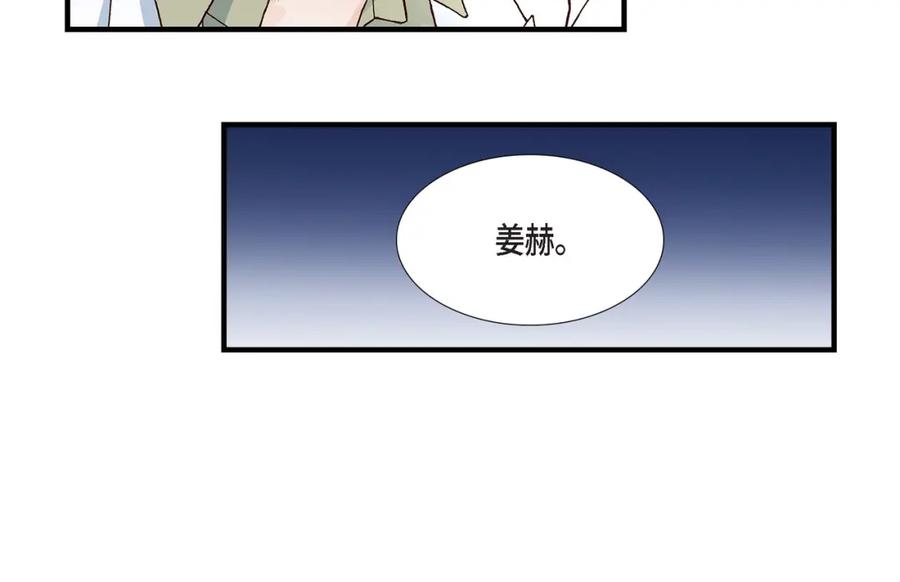《不是爱情》第27话 权泰基6 第70页