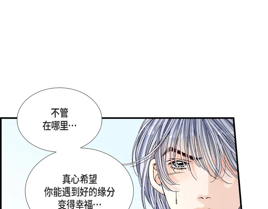 《不是爱情》第27话 权泰基6 第19页