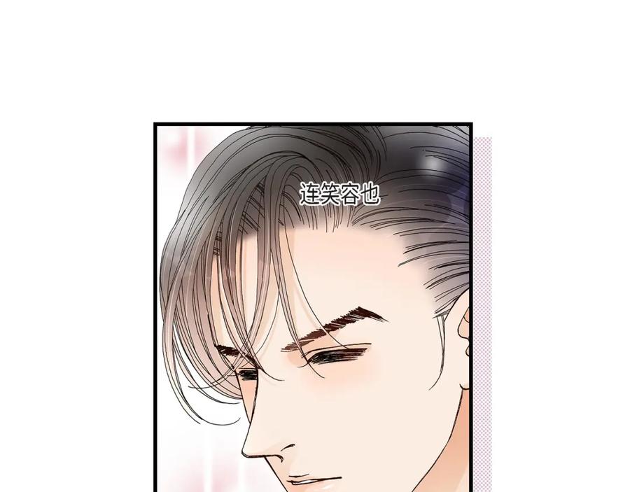 《不是爱情》第27话 权泰基6 第79页