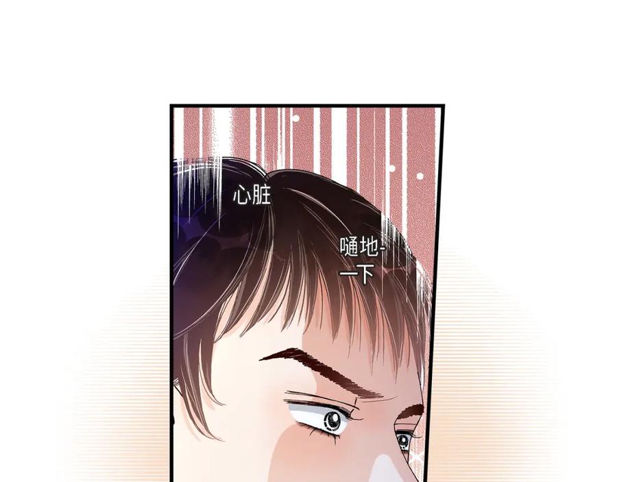 《不是爱情》第27话 权泰基6 第51页