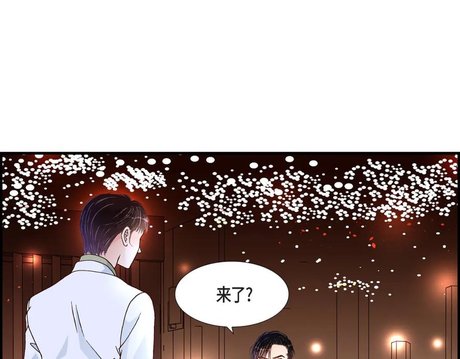 《不是爱情》第27话 权泰基6 第59页