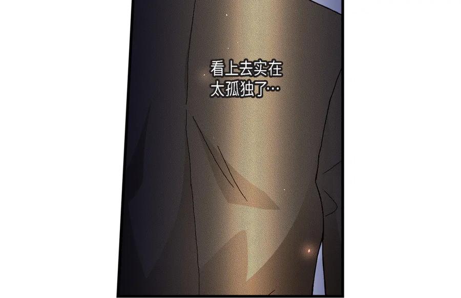 《不是爱情》第27话 权泰基6 第56页