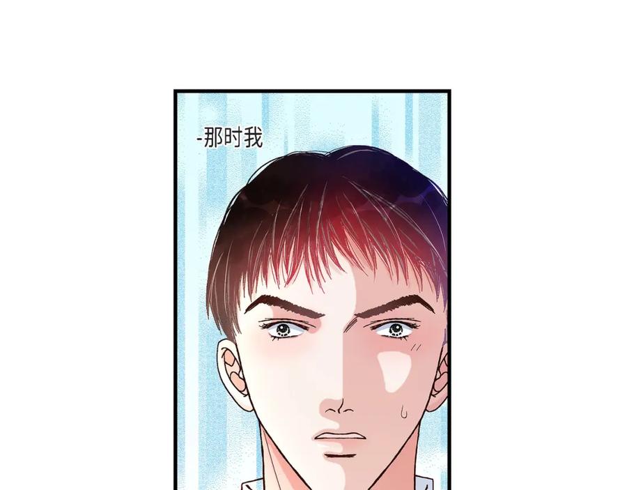 《不是爱情》第27话 权泰基6 第27页
