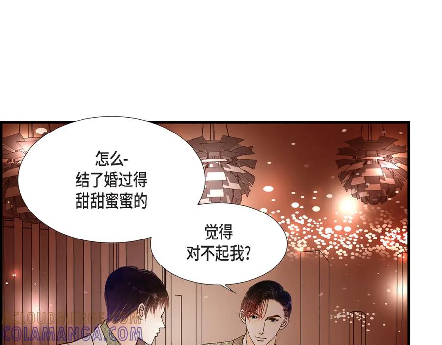 《不是爱情》第27话 权泰基6 第77页