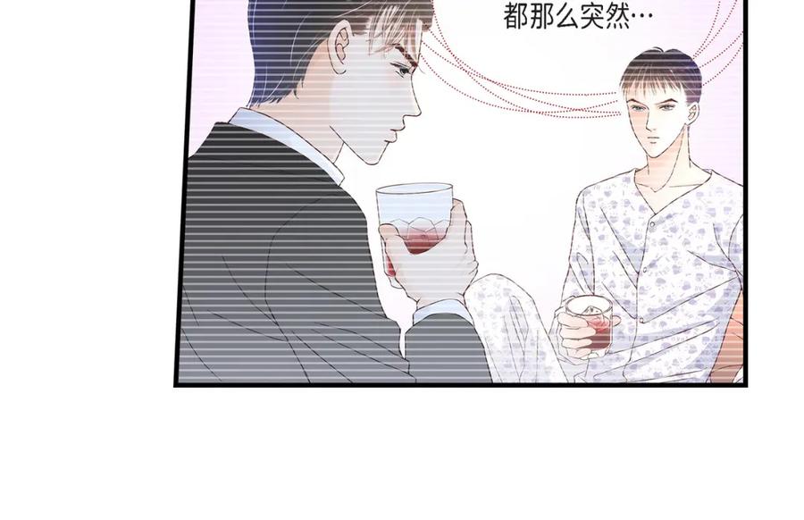 《不是爱情》第27话 权泰基6 第142页