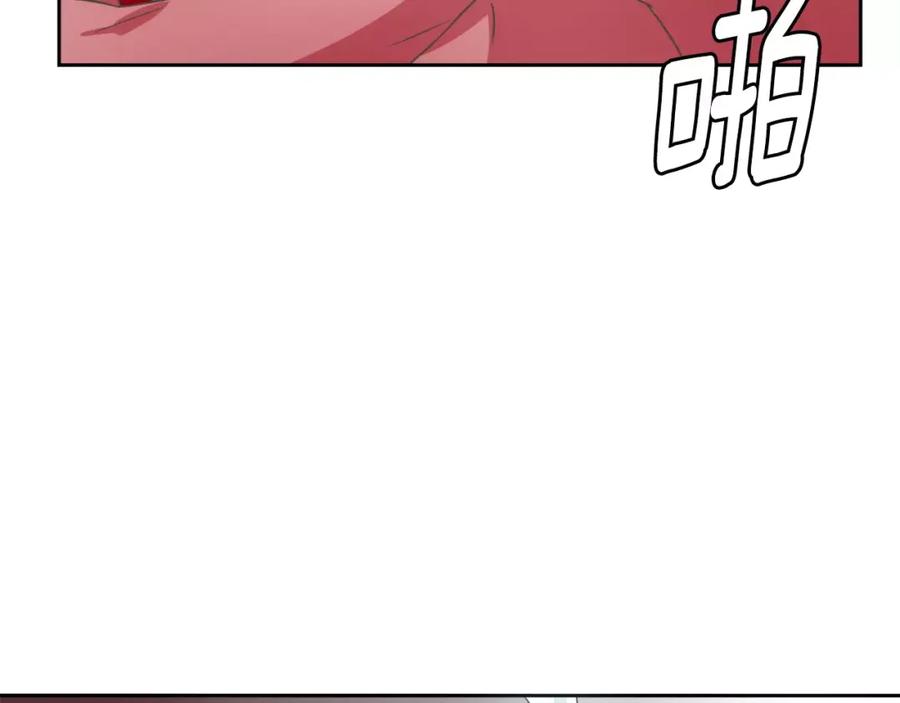 《与九尾狐同居中》第27话 英雄救美 第155页