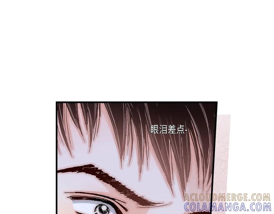 《不是爱情》第27话 权泰基6 第53页