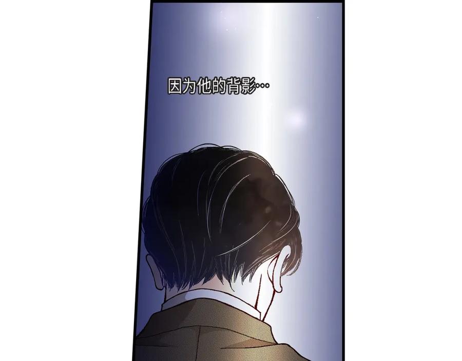 《不是爱情》第27话 权泰基6 第55页