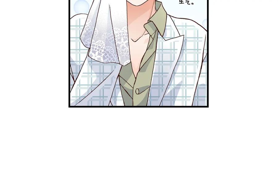 《不是爱情》第27话 权泰基6 第100页