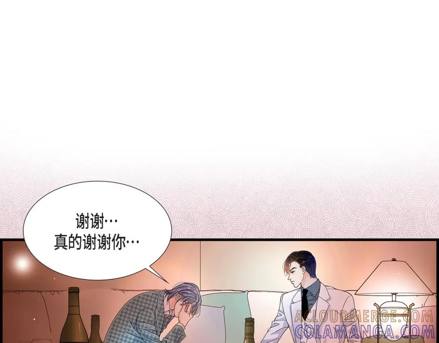 《不是爱情》第27话 权泰基6 第25页