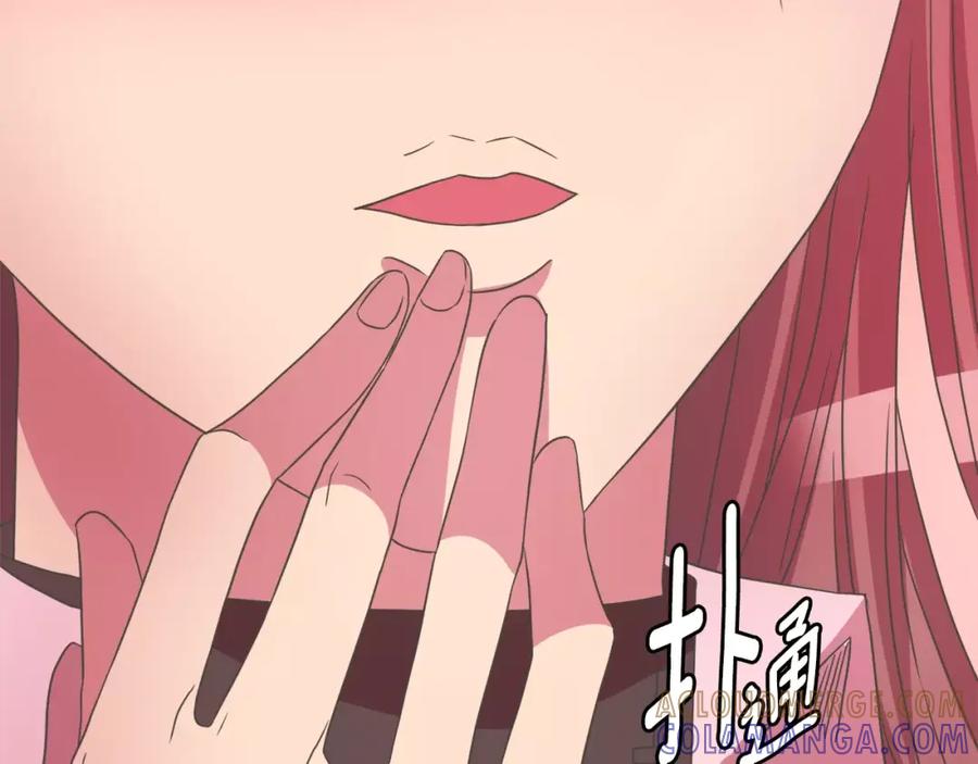 《与九尾狐同居中》第28话 对决 第57页