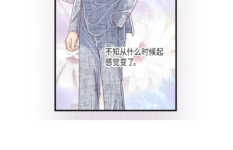 《不是爱情》第28话 权泰基的女人 第90页