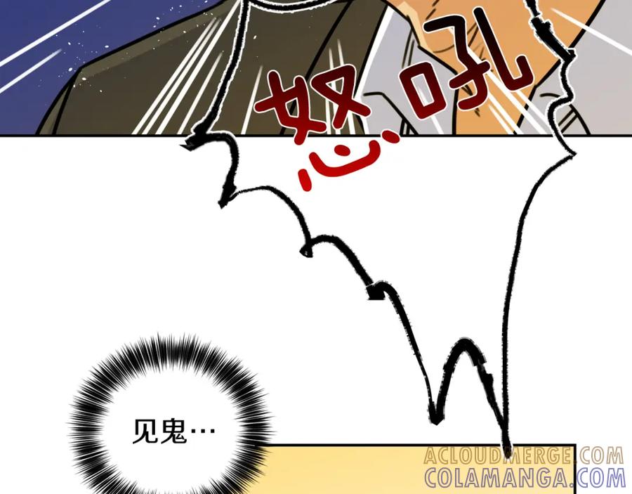 《不能亲吻的她》第28话 我还有救吗？ 第13页