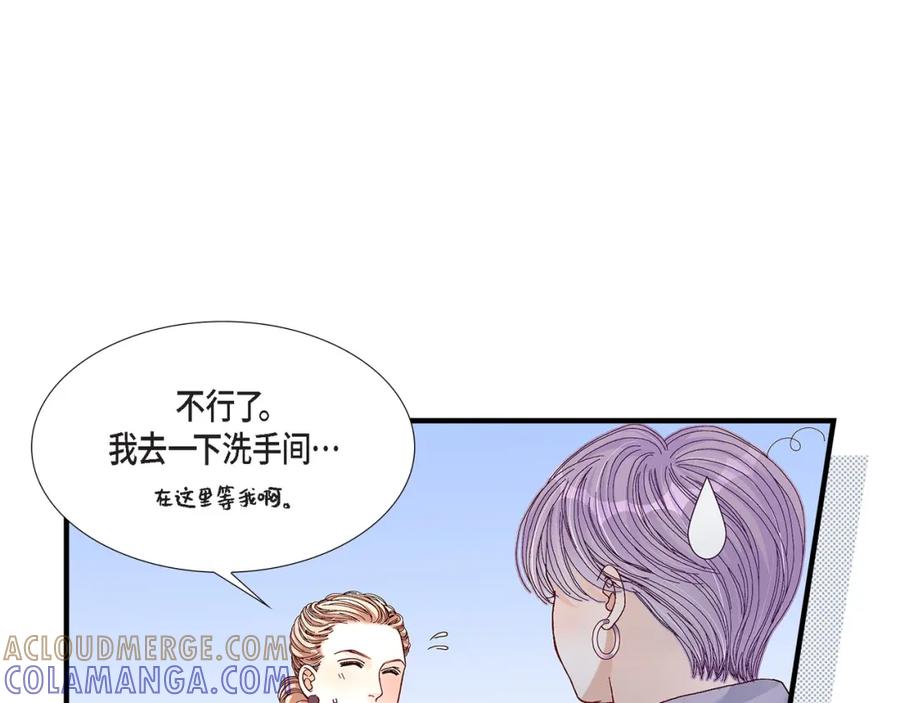 《不是爱情》第28话 权泰基的女人 第25页