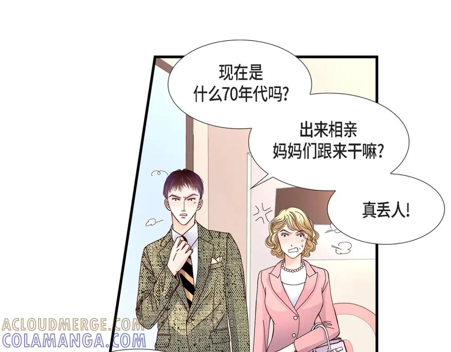 《不是爱情》第28话 权泰基的女人 第29页