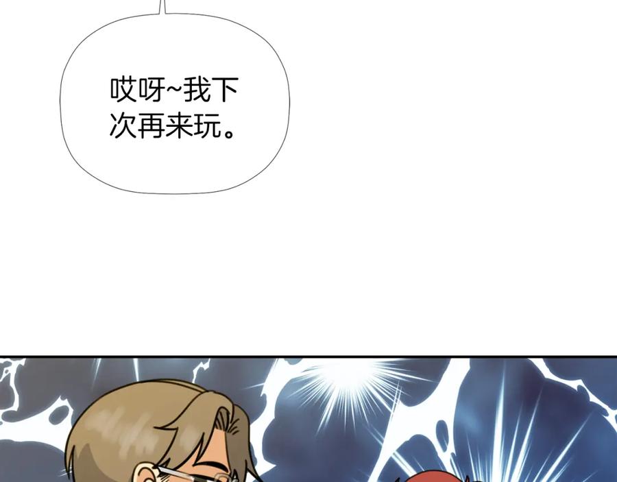 《不能亲吻的她》第28话 我还有救吗？ 第31页