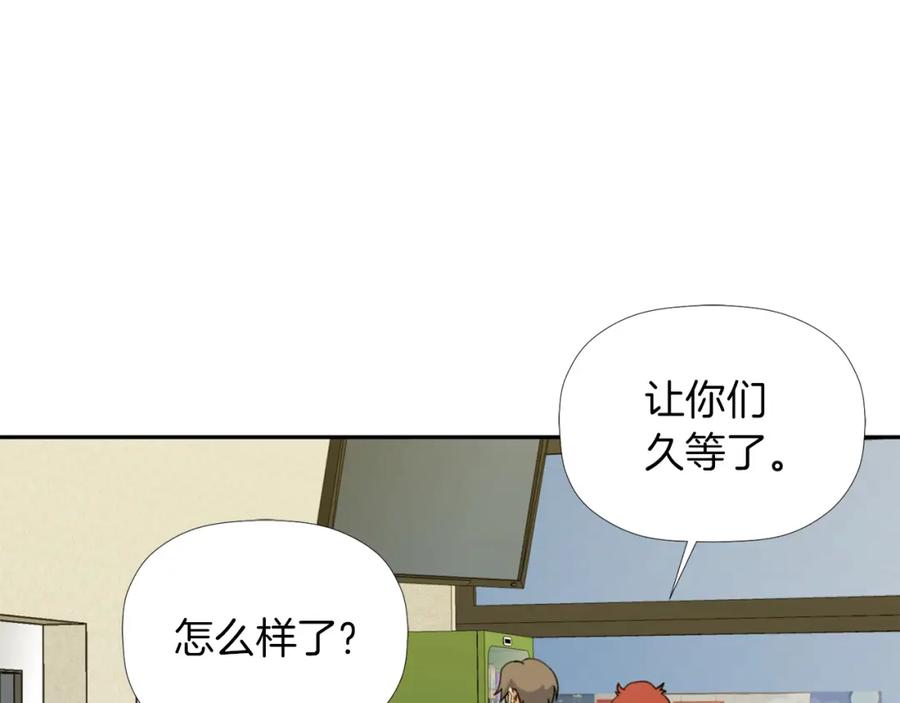 《不能亲吻的她》第28话 我还有救吗？ 第72页