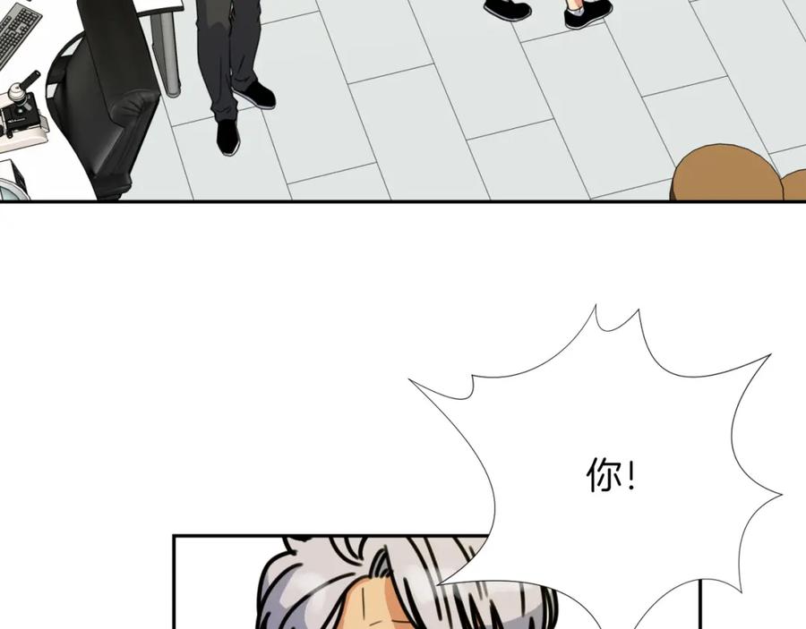 《不能亲吻的她》第28话 我还有救吗？ 第34页