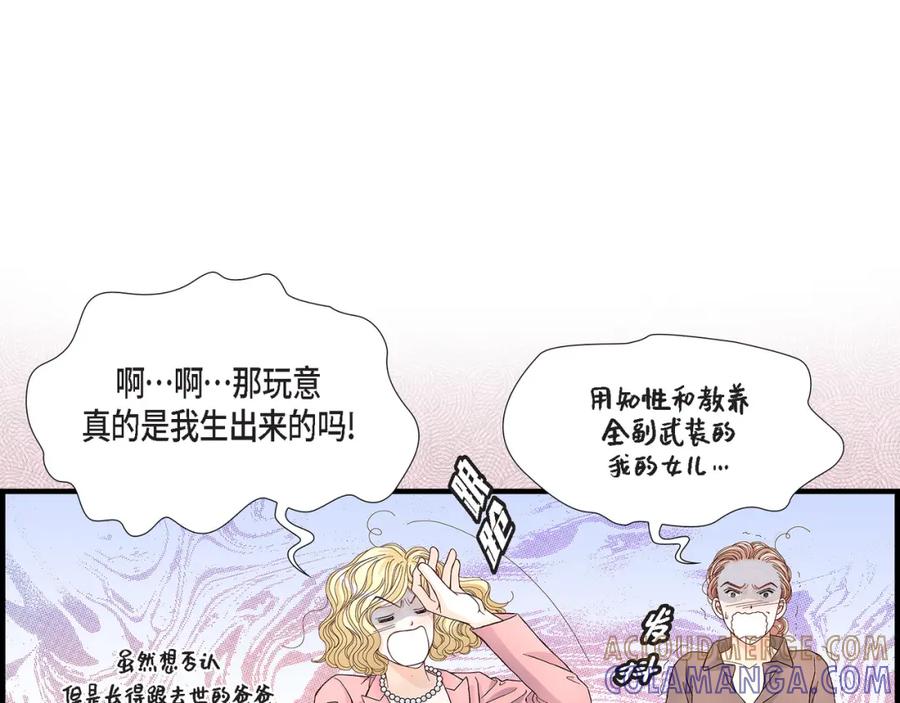 《不是爱情》第28话 权泰基的女人 第65页
