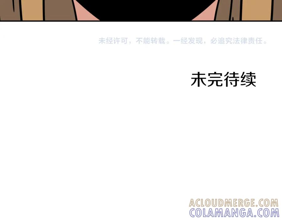 《不能亲吻的她》第28话 我还有救吗？ 第105页
