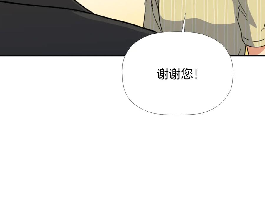 《不能亲吻的她》第28话 我还有救吗？ 第54页